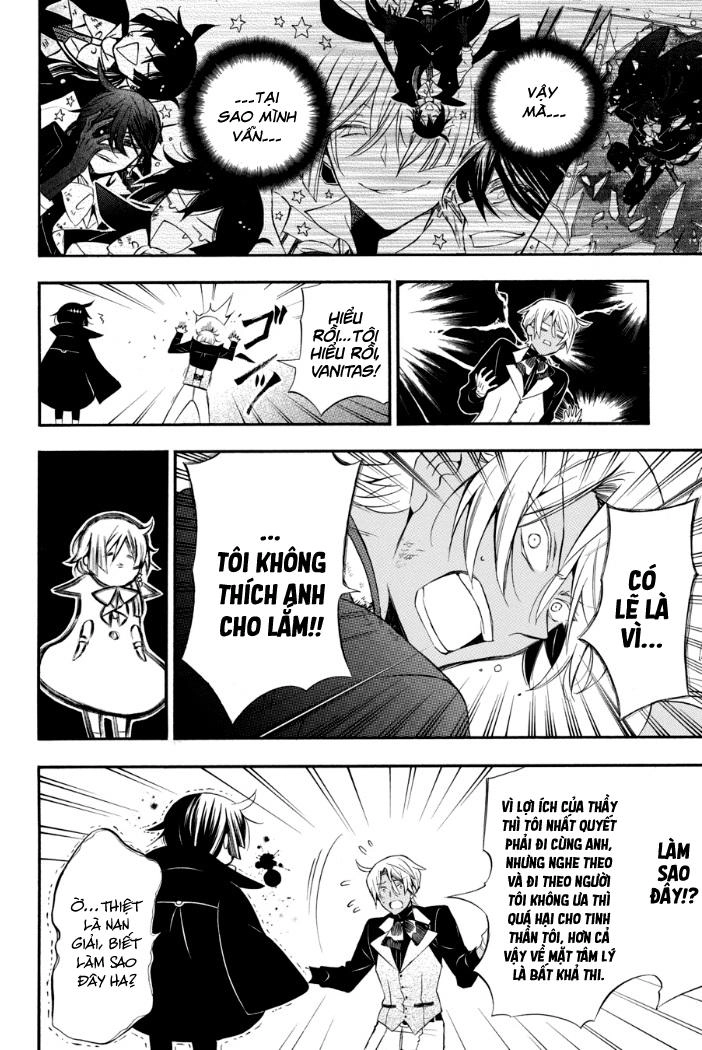 The Case Study Of Vanitas Chapter 2 - 12