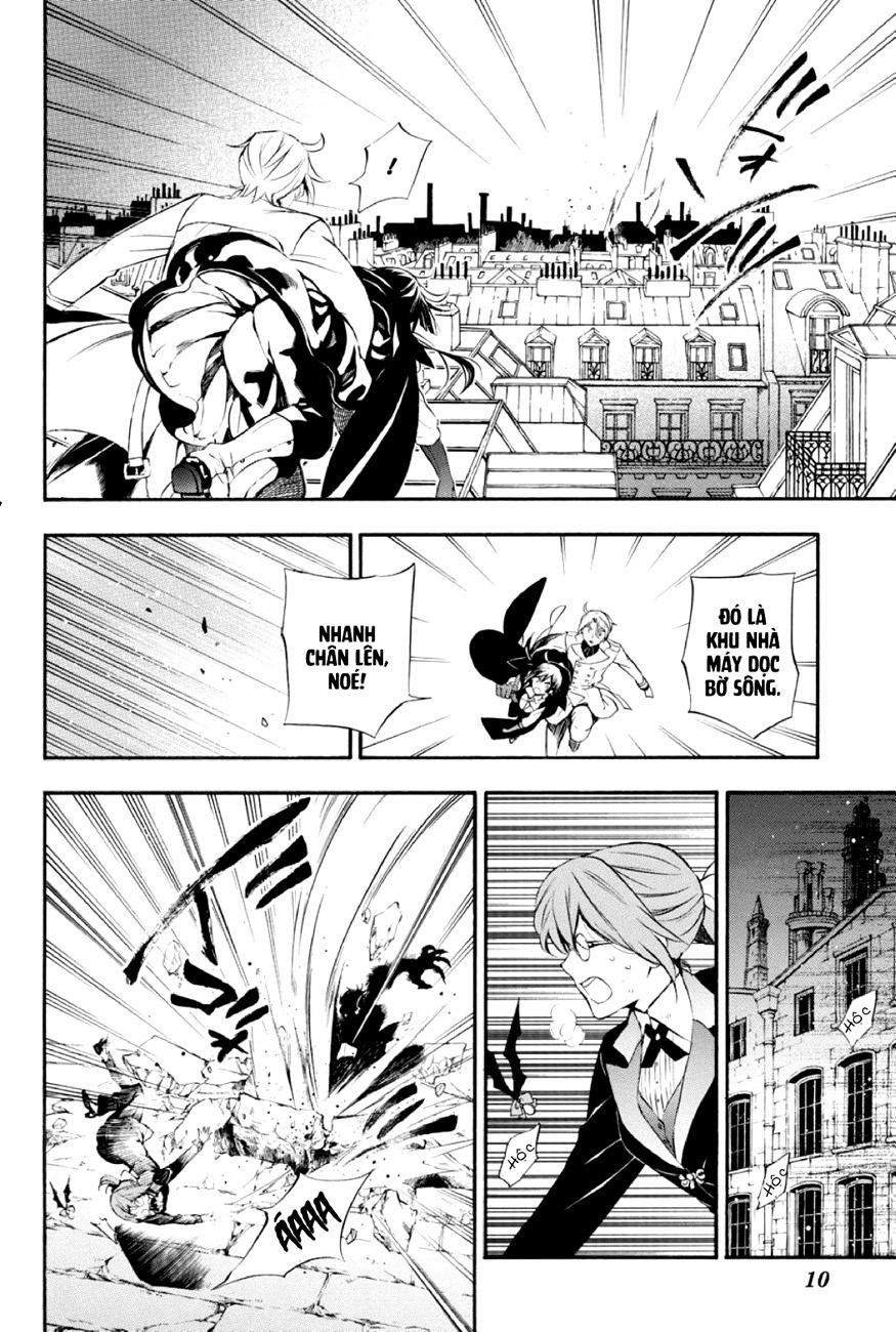 The Case Study Of Vanitas Chapter 3 - 13