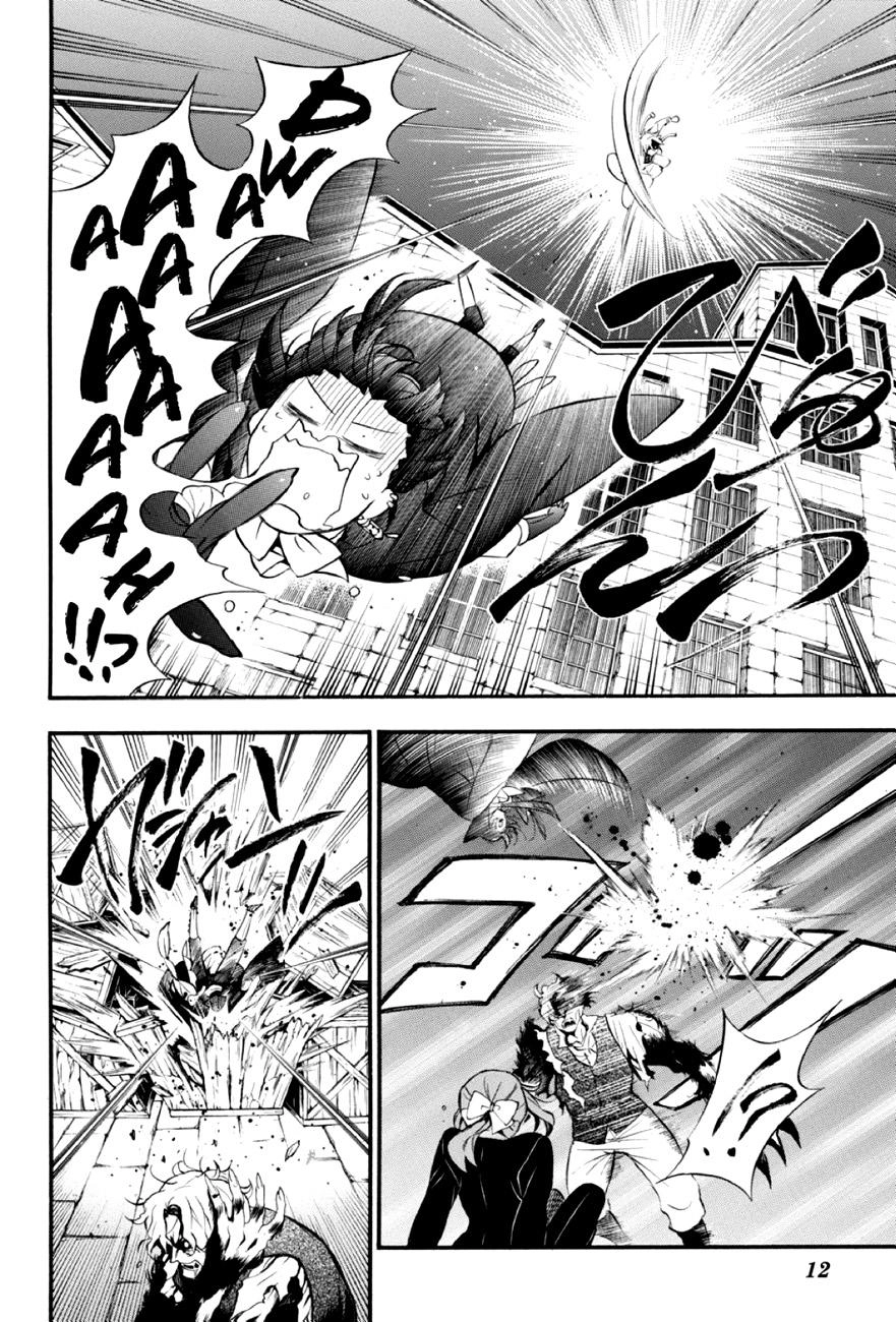 The Case Study Of Vanitas Chapter 3 - 15