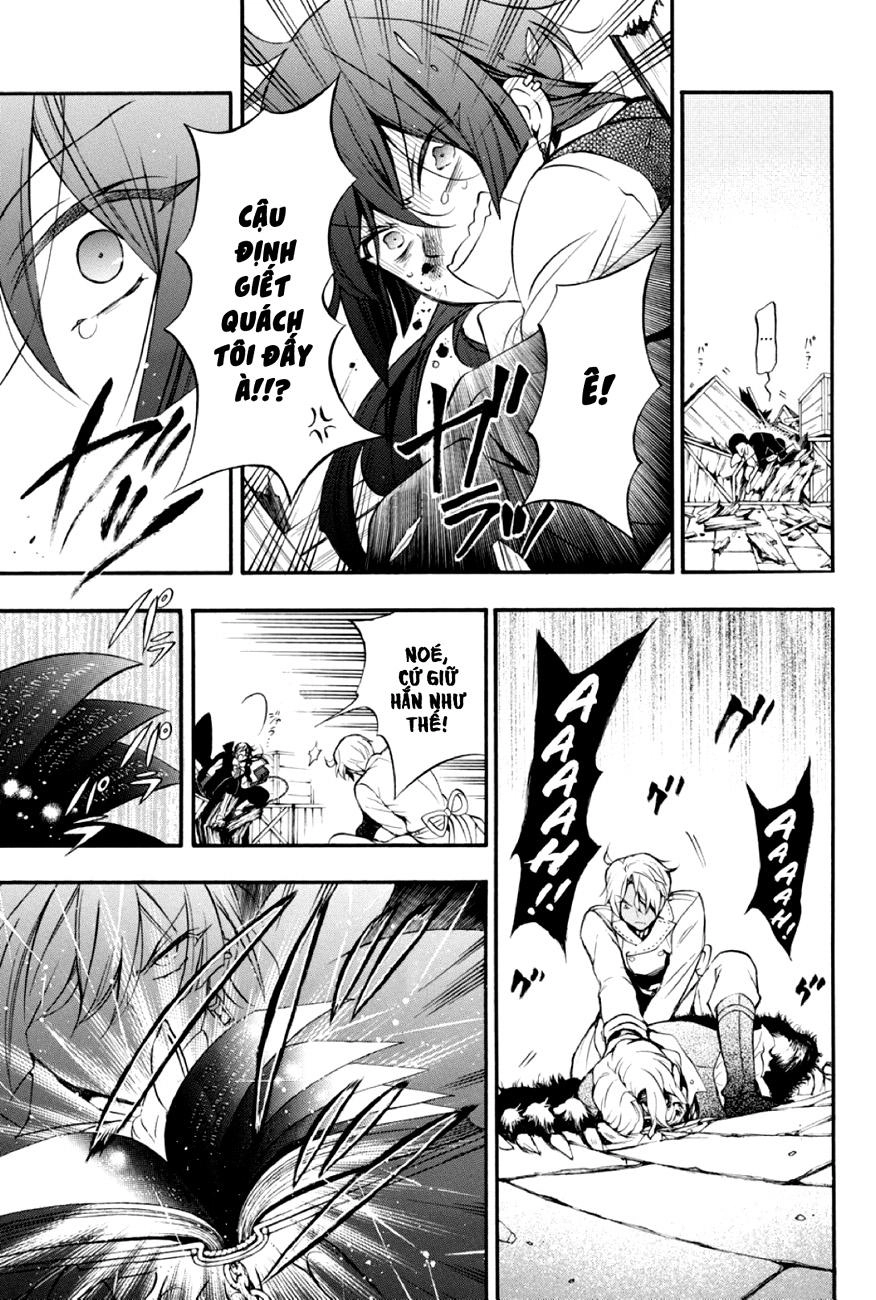 The Case Study Of Vanitas Chapter 3 - 16