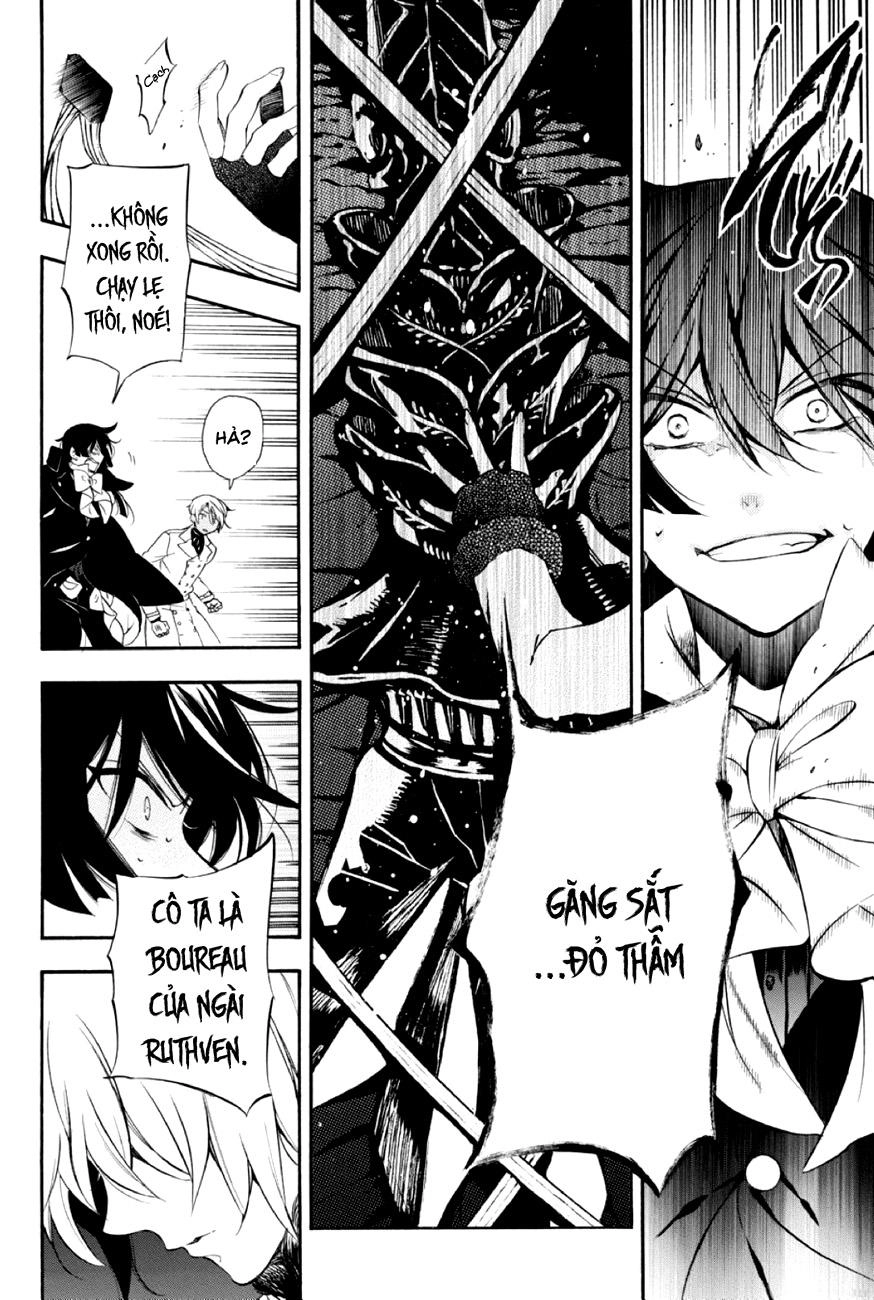 The Case Study Of Vanitas Chapter 3 - 32