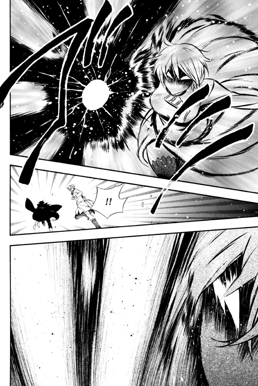 The Case Study Of Vanitas Chapter 3 - 34