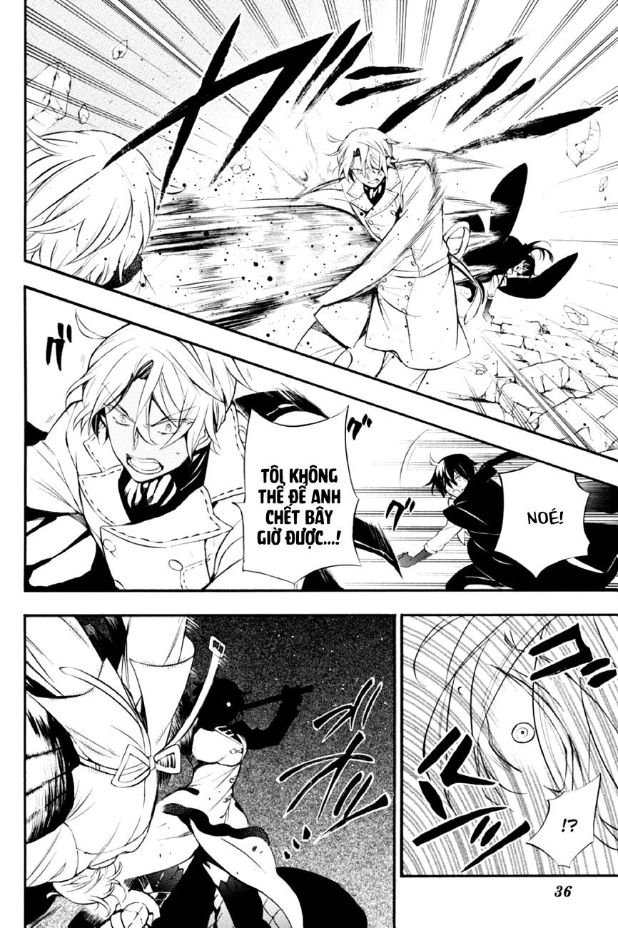 The Case Study Of Vanitas Chapter 3 - 36