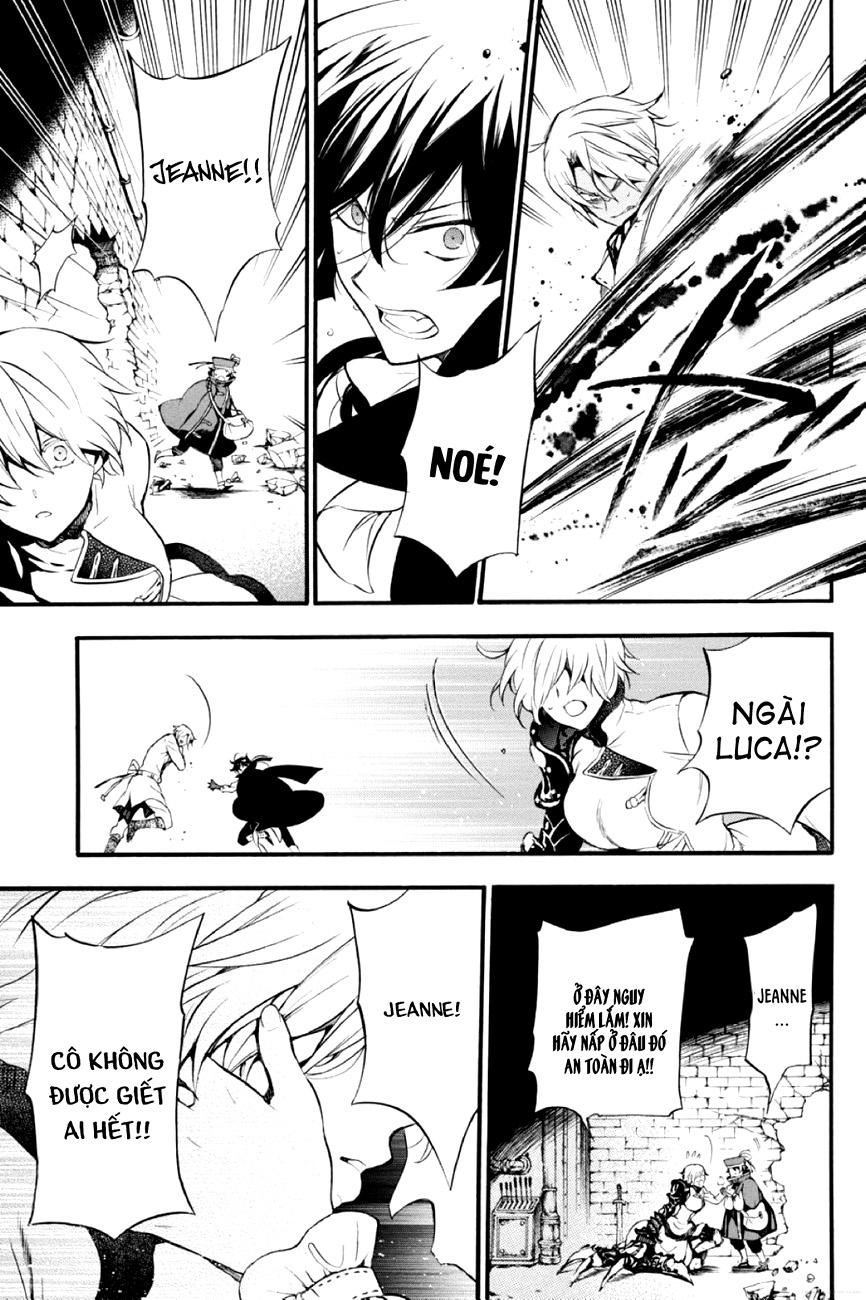 The Case Study Of Vanitas Chapter 3 - 41