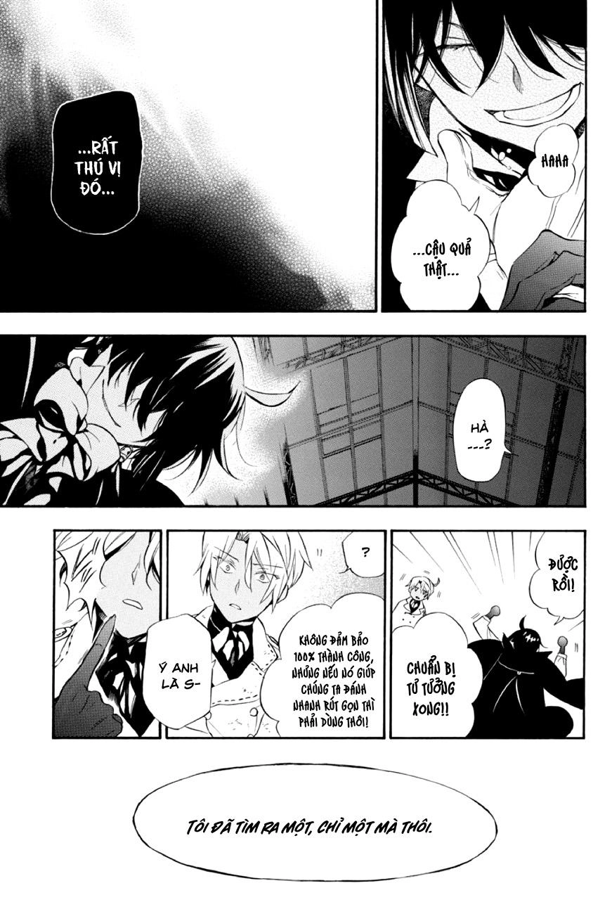 The Case Study Of Vanitas Chapter 3 - 47