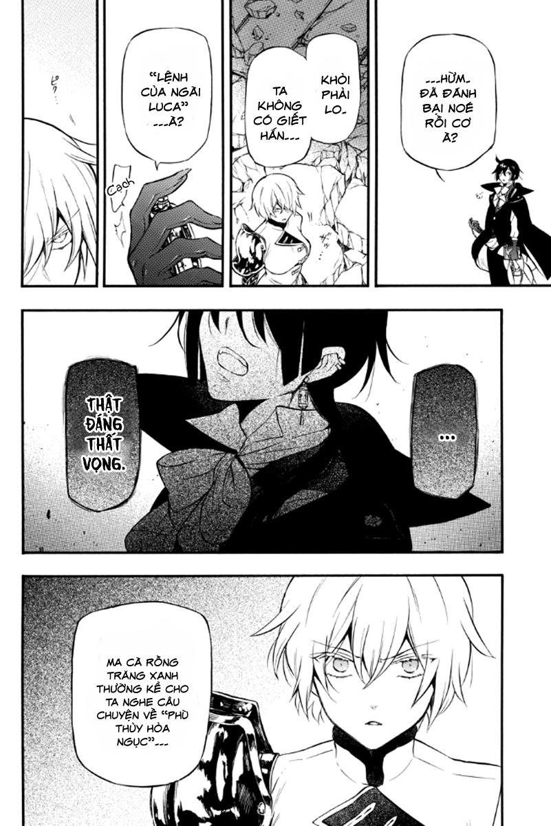 The Case Study Of Vanitas Chapter 4 - 14