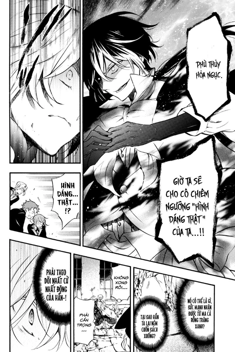 The Case Study Of Vanitas Chapter 4 - 18