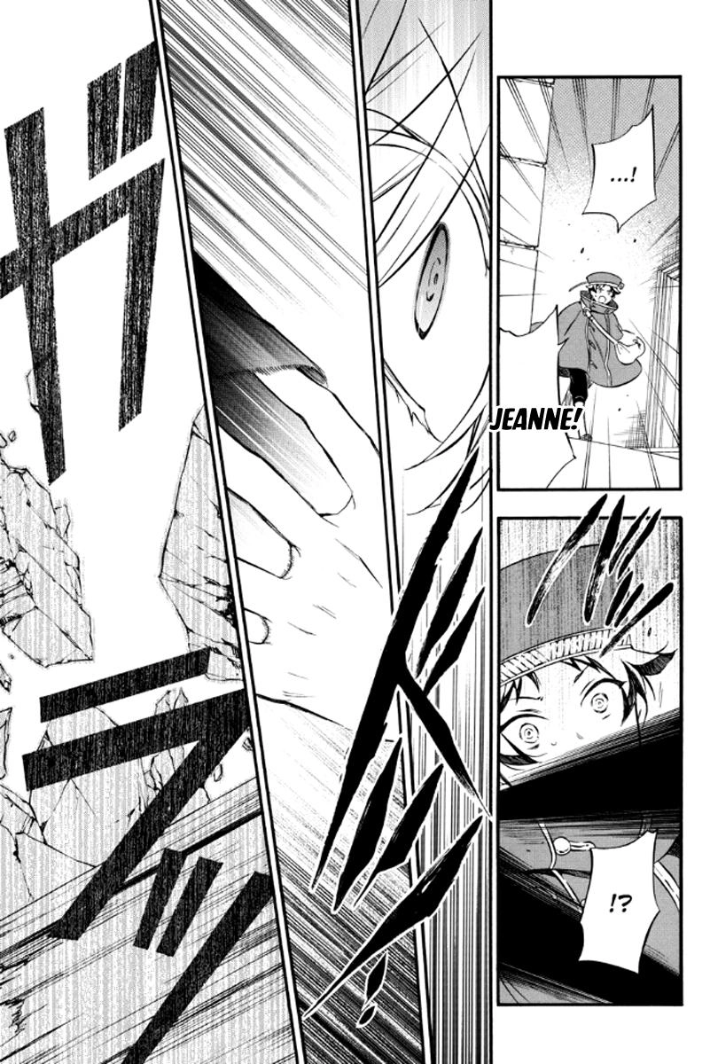 The Case Study Of Vanitas Chapter 4 - 19