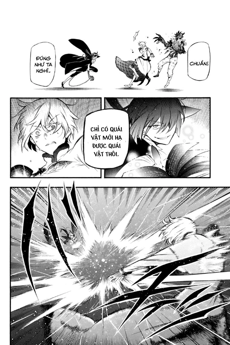 The Case Study Of Vanitas Chapter 4 - 22