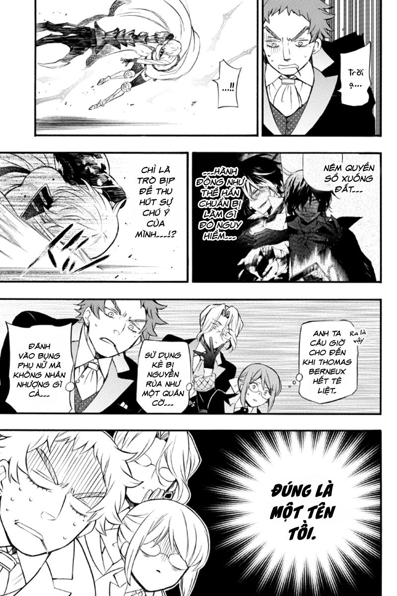 The Case Study Of Vanitas Chapter 4 - 23