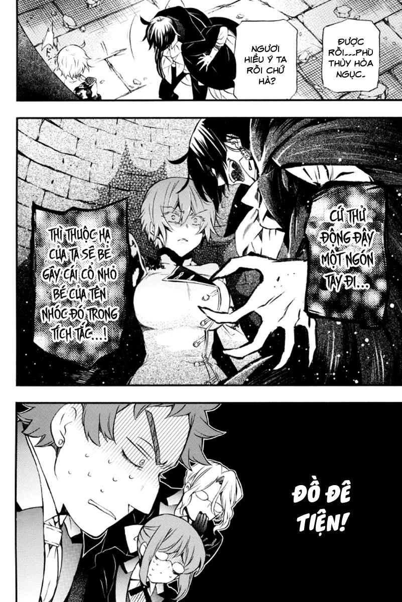 The Case Study Of Vanitas Chapter 4 - 30