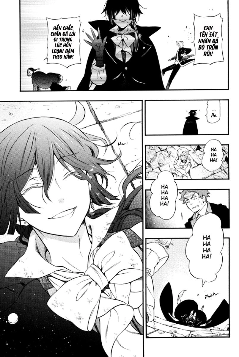 The Case Study Of Vanitas Chapter 4 - 45