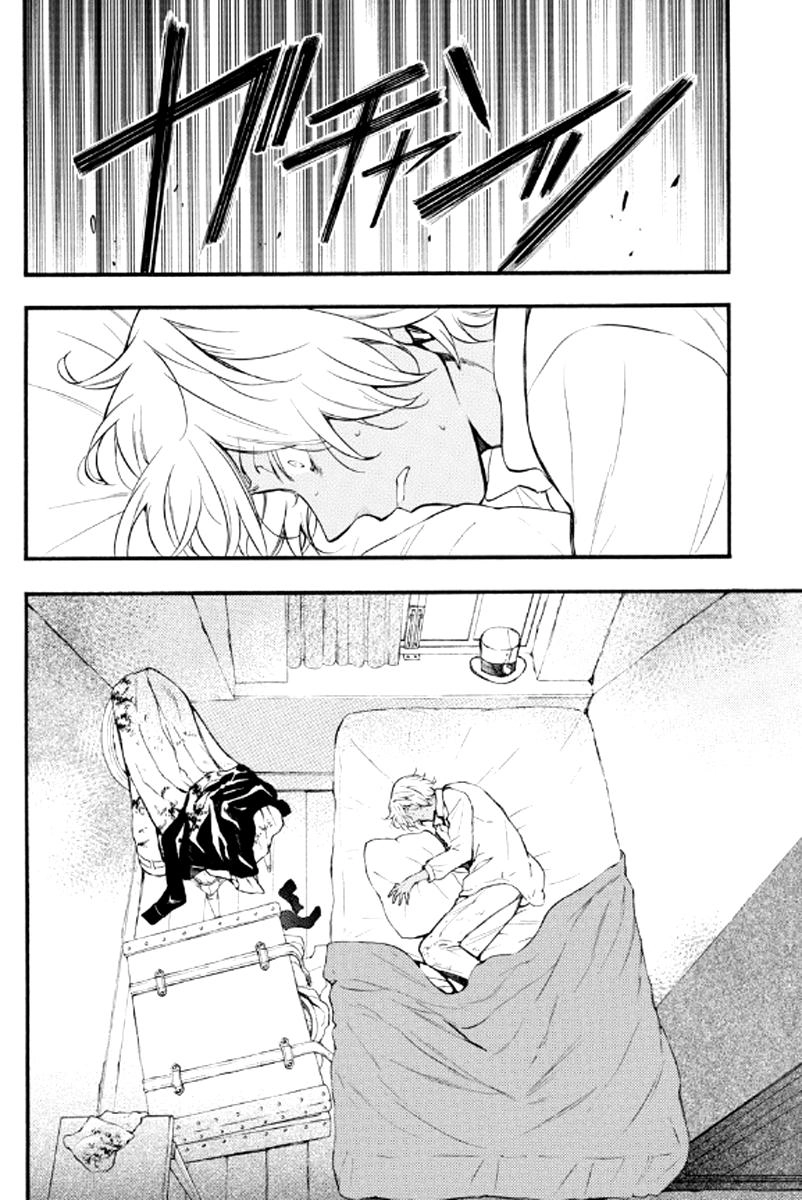 The Case Study Of Vanitas Chapter 5 - 6