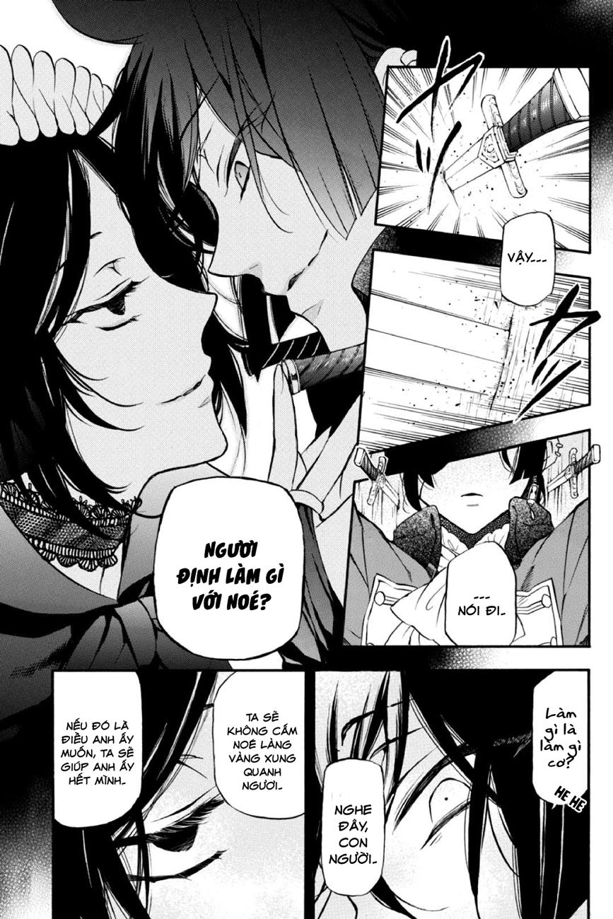 The Case Study Of Vanitas Chapter 7 - 25