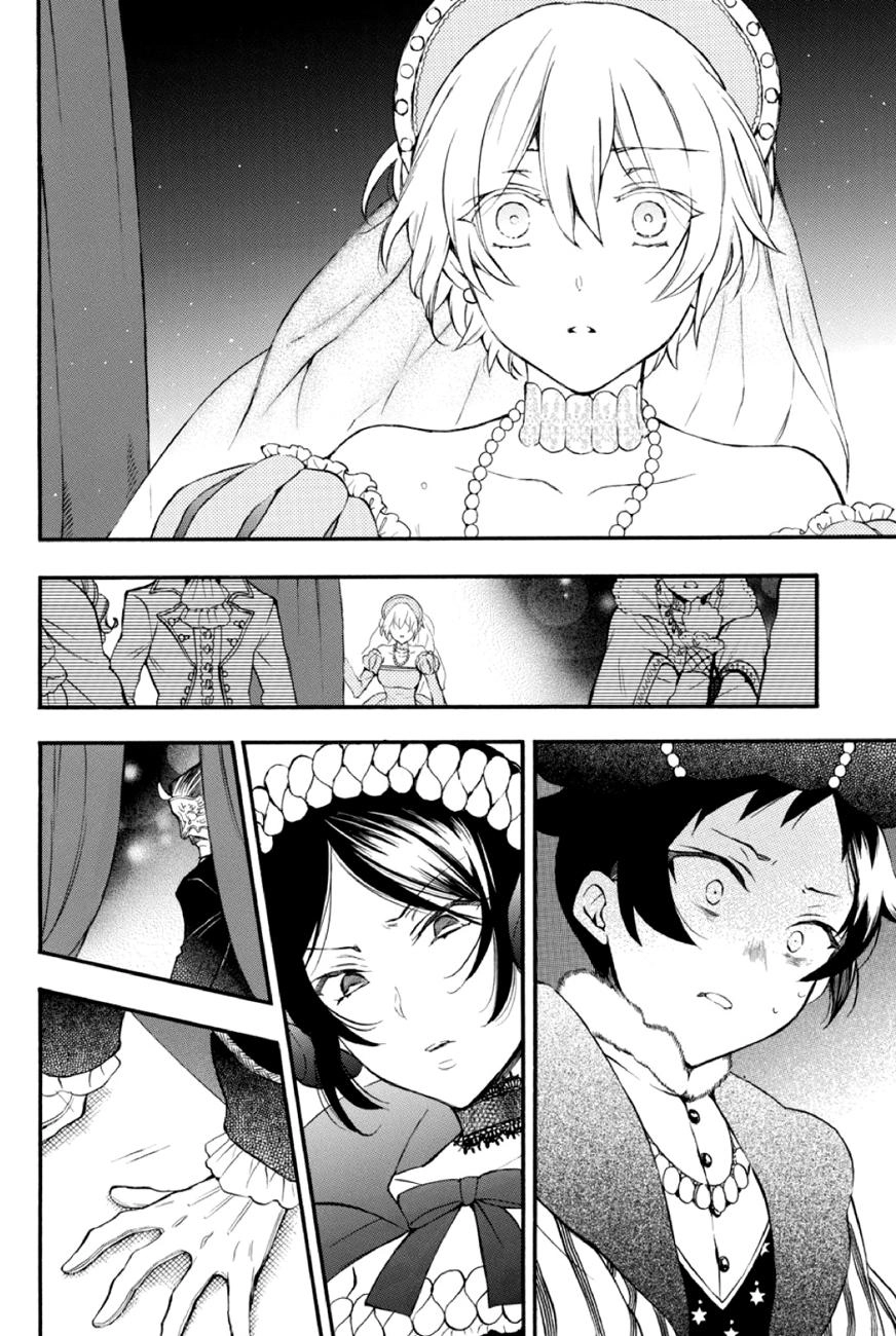 The Case Study Of Vanitas Chapter 7 - 43