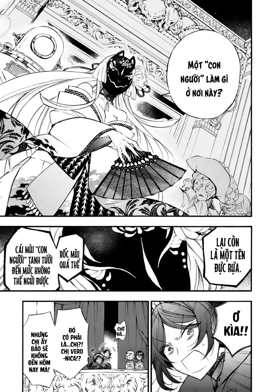 The Case Study Of Vanitas Chapter 8 - 6