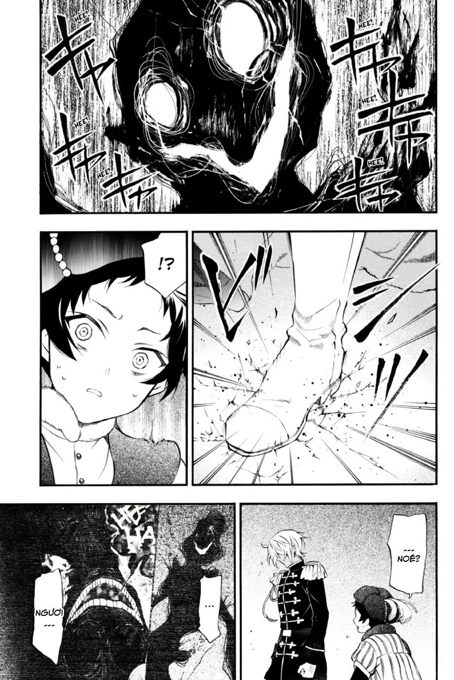 The Case Study Of Vanitas Chapter 8 - 38