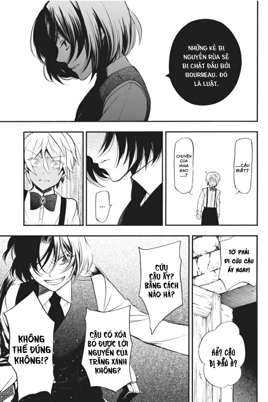 The Case Study Of Vanitas Chapter 9 - 24