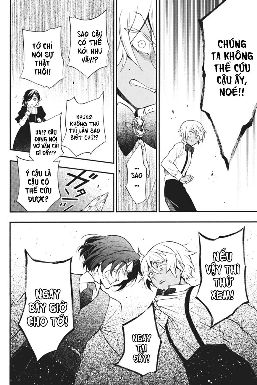 The Case Study Of Vanitas Chapter 9 - 25