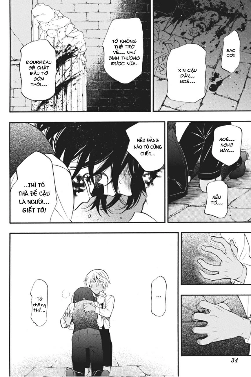 The Case Study Of Vanitas Chapter 9 - 35