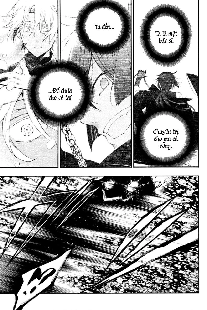 The Case Study Of Vanitas Chapter 10 - 12