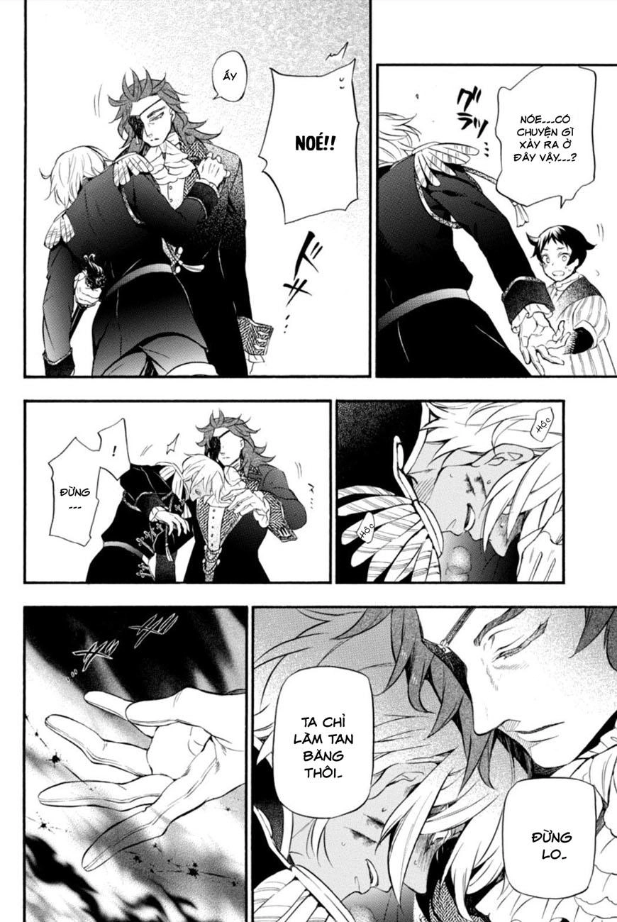 The Case Study Of Vanitas Chapter 11 - 21