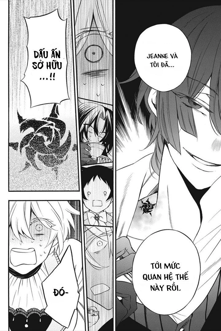 The Case Study Of Vanitas Chapter 12 - 12