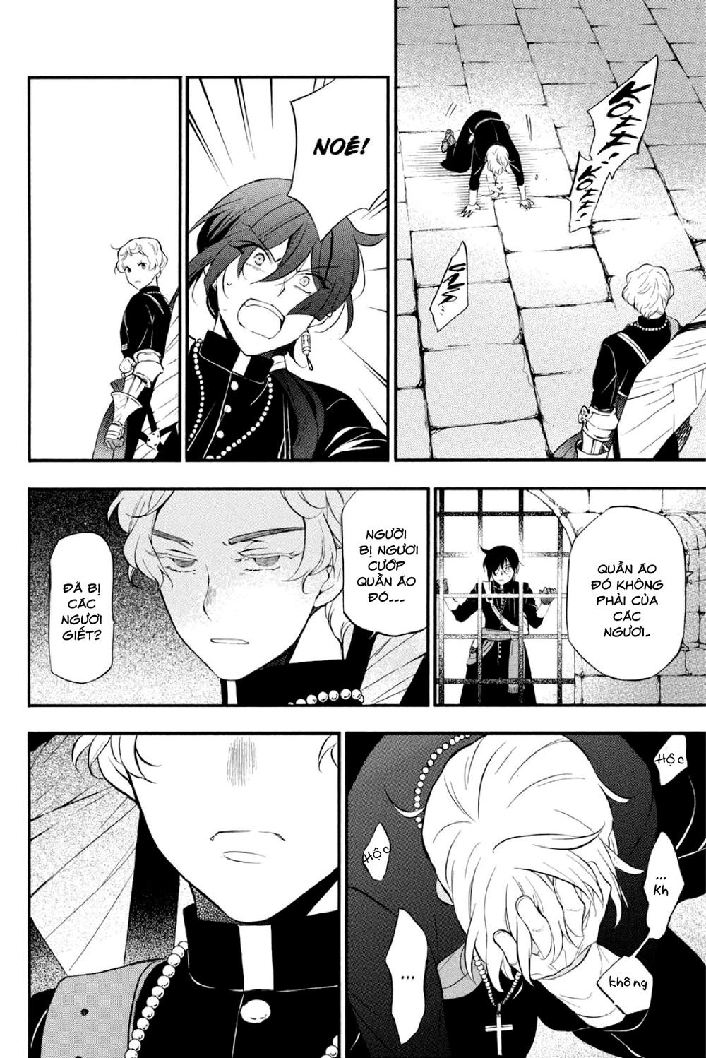 The Case Study Of Vanitas Chapter 14 - 33