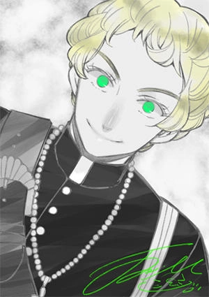 The Case Study Of Vanitas Chapter 15 - 45