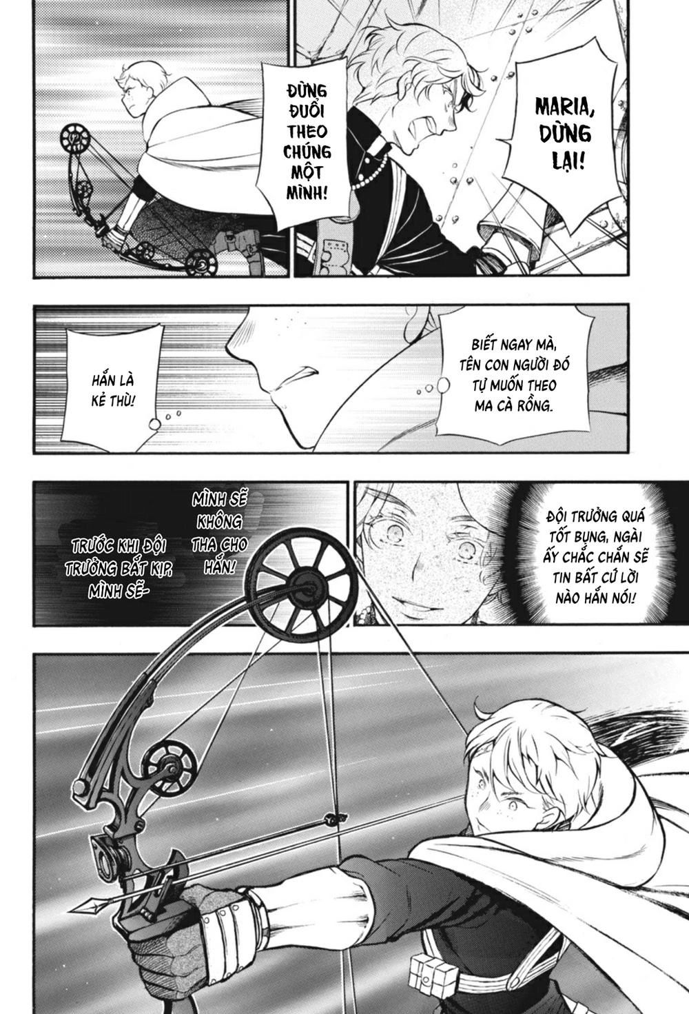 The Case Study Of Vanitas Chapter 16 - 20