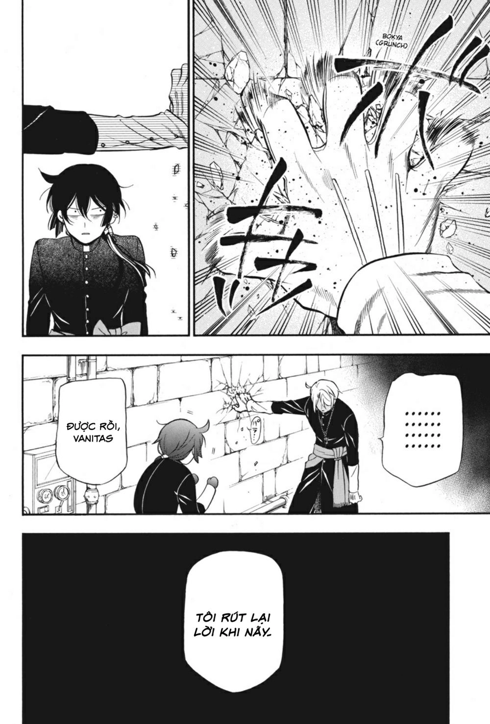 The Case Study Of Vanitas Chapter 16 - 28