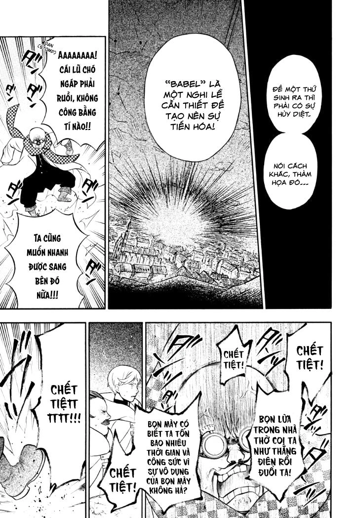 The Case Study Of Vanitas Chapter 17 - 16