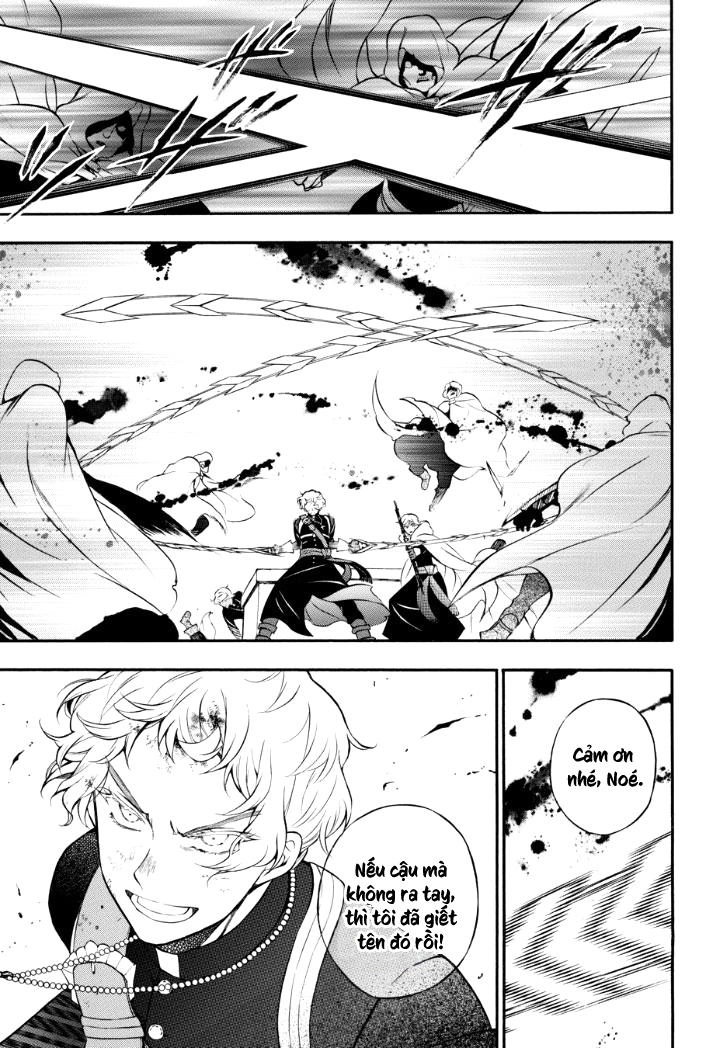The Case Study Of Vanitas Chapter 17 - 26