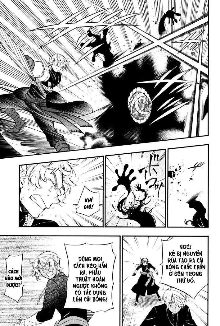 The Case Study Of Vanitas Chapter 18 - 8