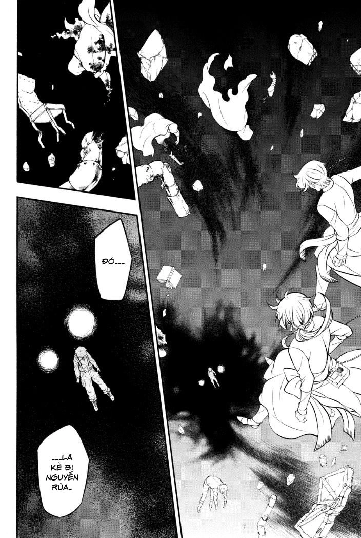 The Case Study Of Vanitas Chapter 18 - 27