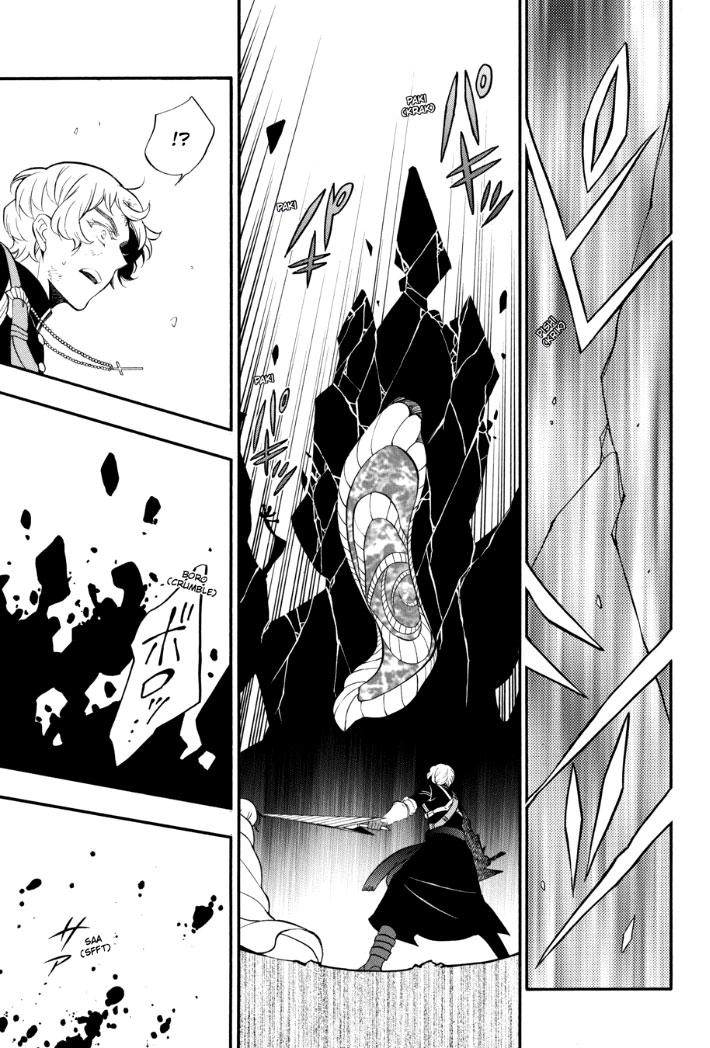 The Case Study Of Vanitas Chapter 18 - 30