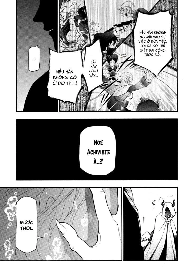 The Case Study Of Vanitas Chapter 18 - 59