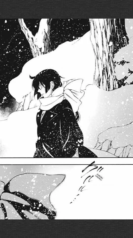 The Case Study Of Vanitas Chapter 24 - 21