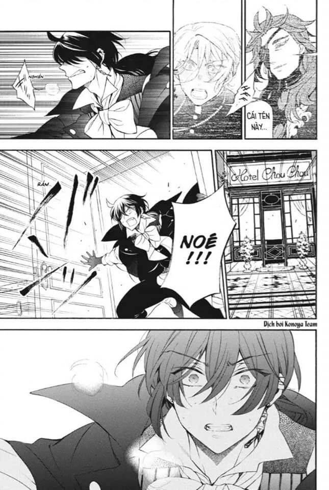 The Case Study Of Vanitas Chapter 22 - 8