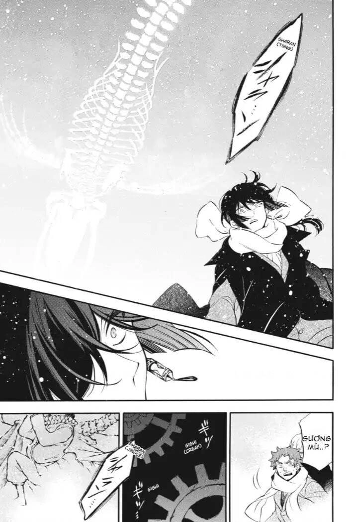 The Case Study Of Vanitas Chapter 26 - 18