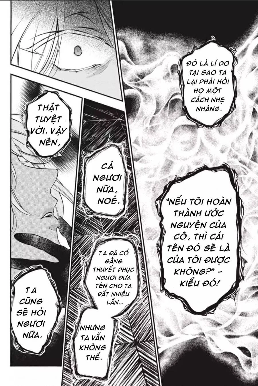 The Case Study Of Vanitas Chapter 30 - 11