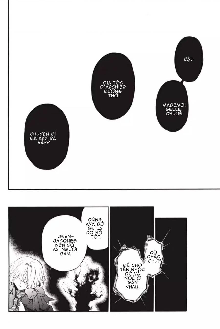 The Case Study Of Vanitas Chapter 30 - 29