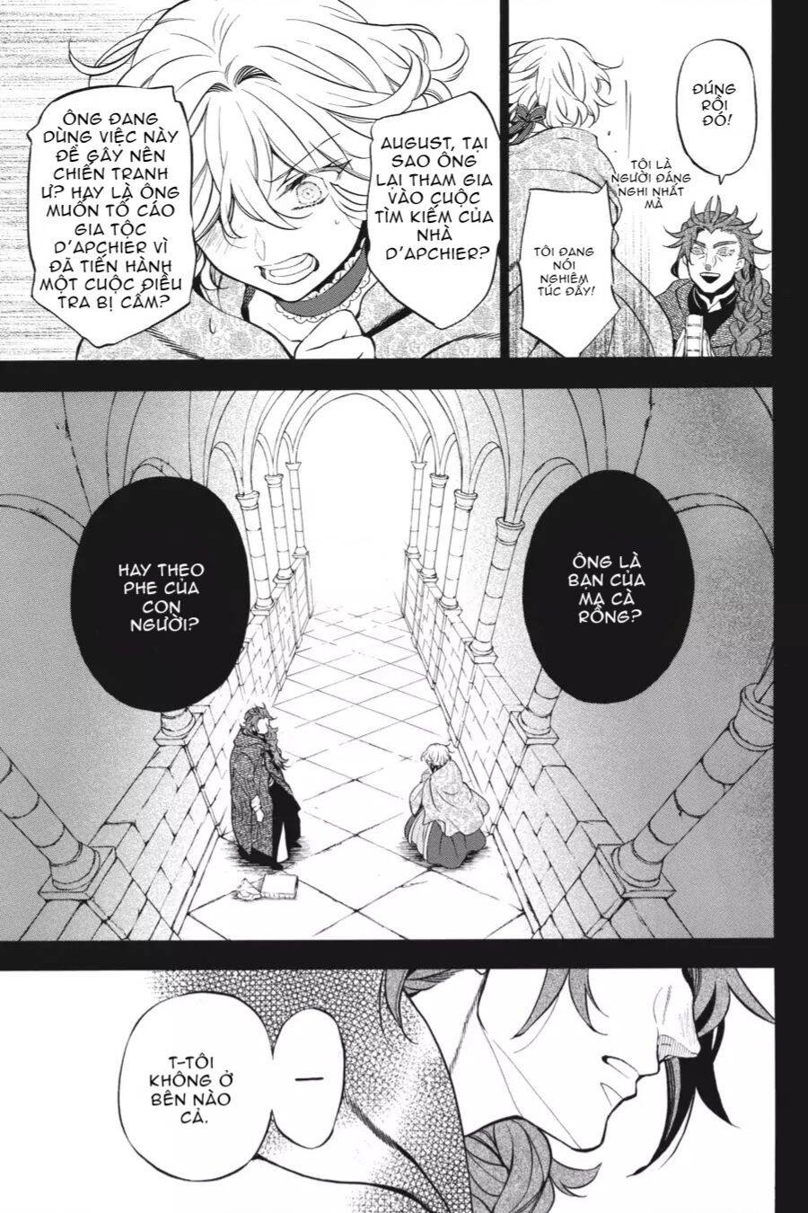 The Case Study Of Vanitas Chapter 31 - 13