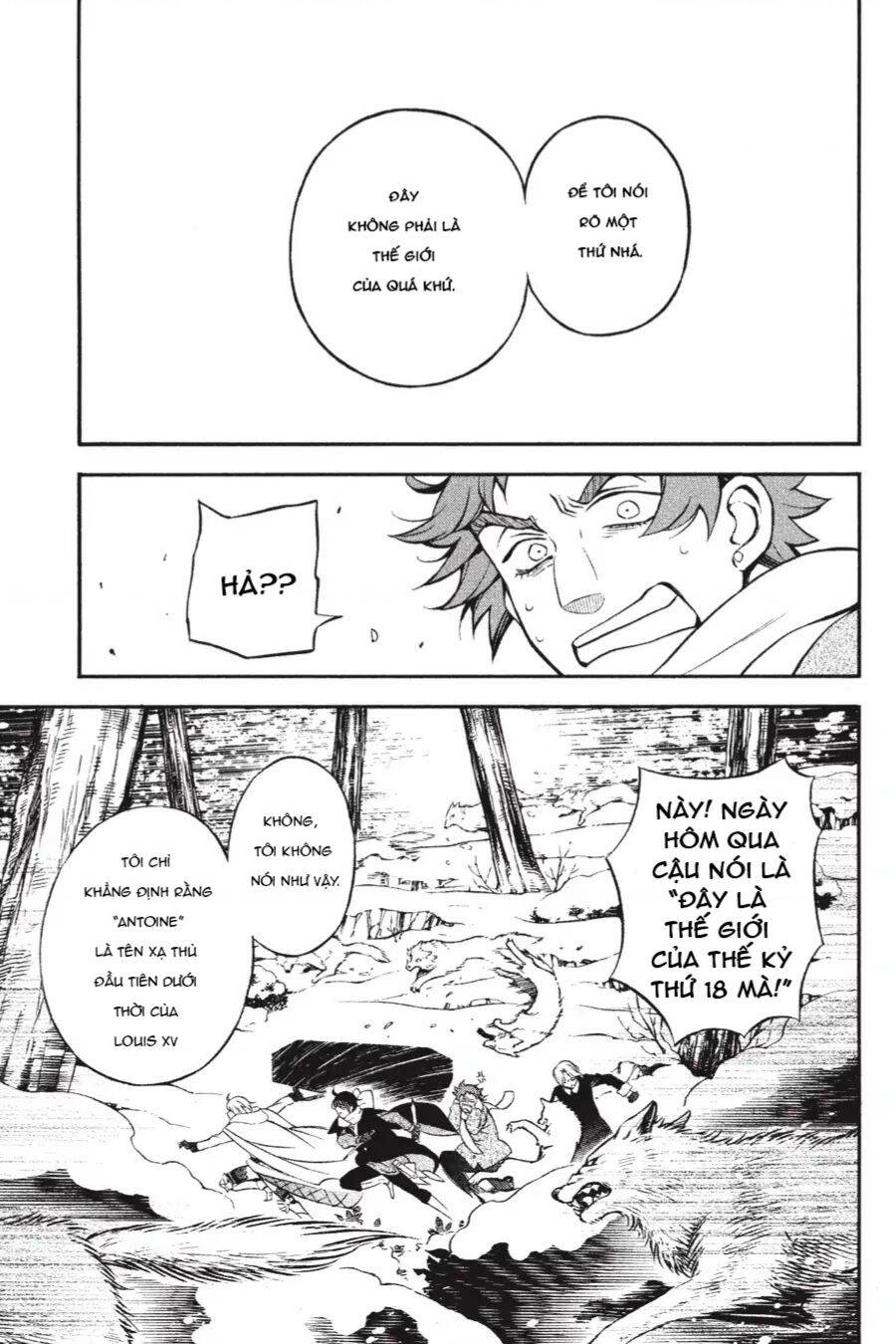 The Case Study Of Vanitas Chapter 34 - 2