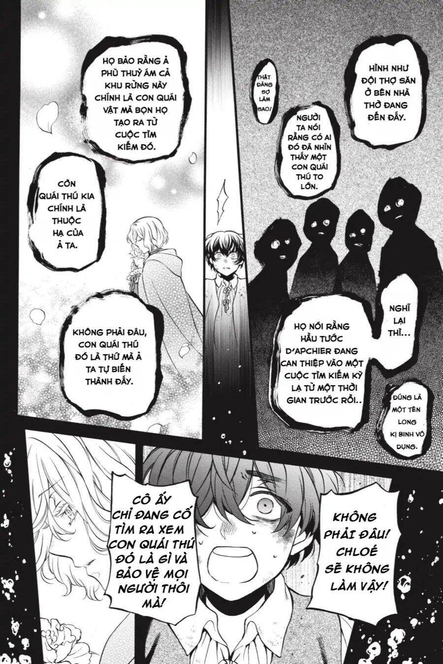 The Case Study Of Vanitas Chapter 34.5 - 4
