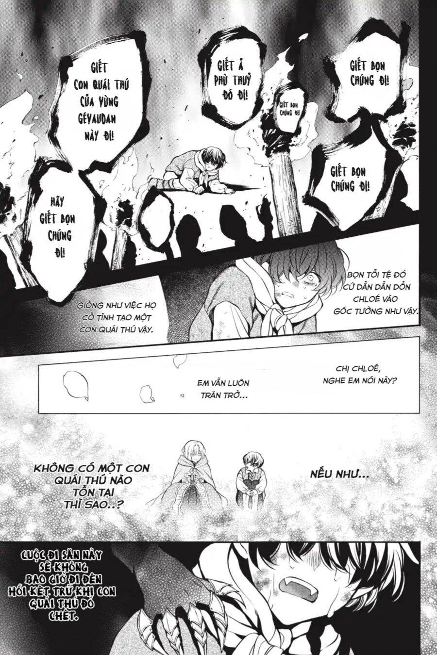 The Case Study Of Vanitas Chapter 34.5 - 5