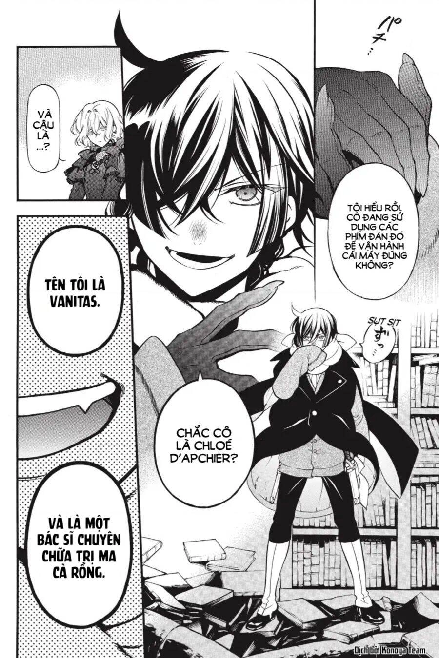 The Case Study Of Vanitas Chapter 37 - 15