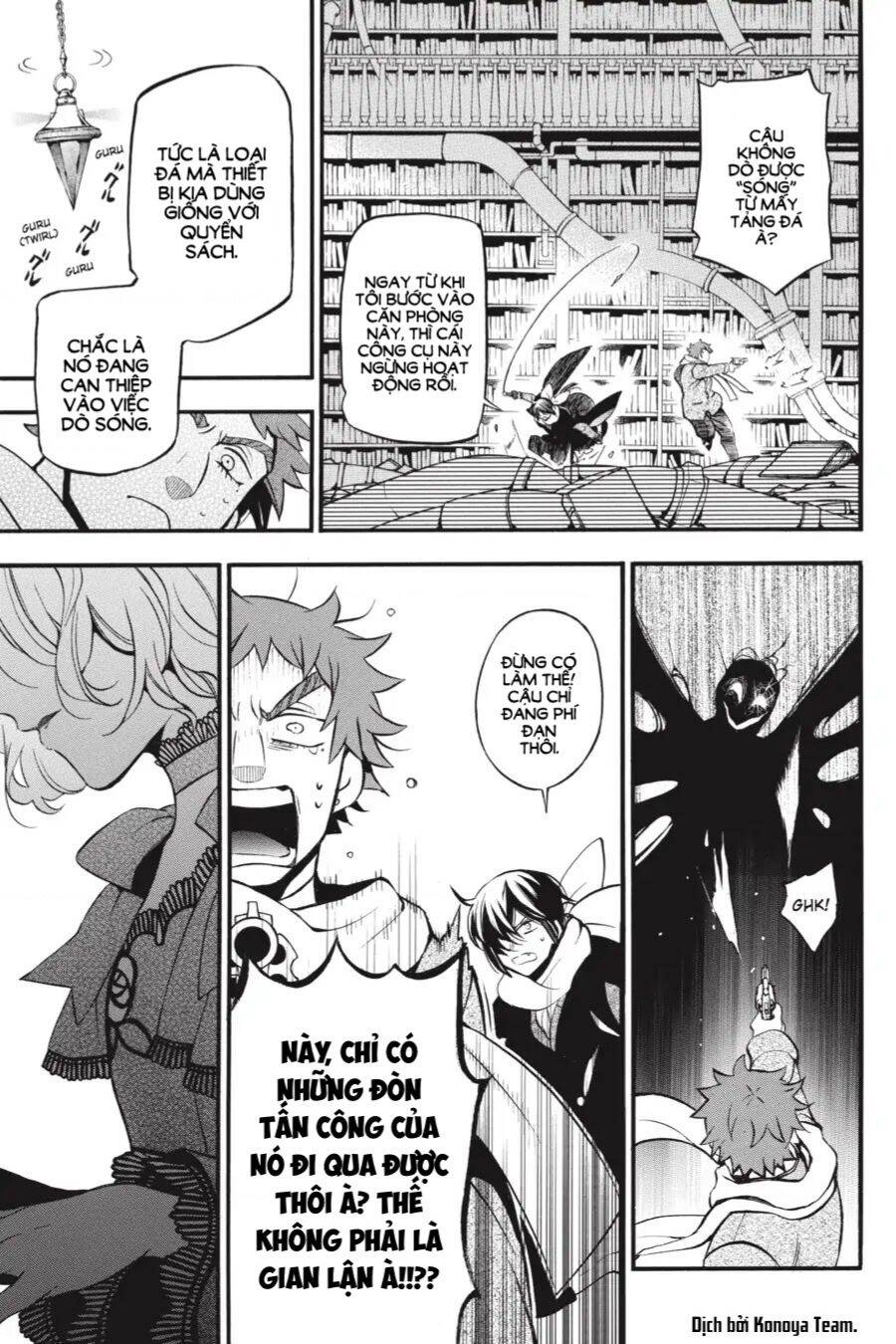 The Case Study Of Vanitas Chapter 37 - 24