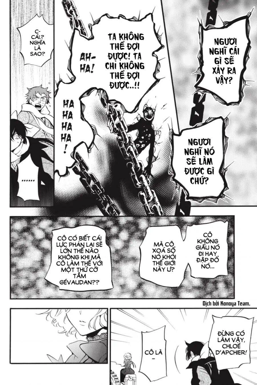 The Case Study Of Vanitas Chapter 37 - 27