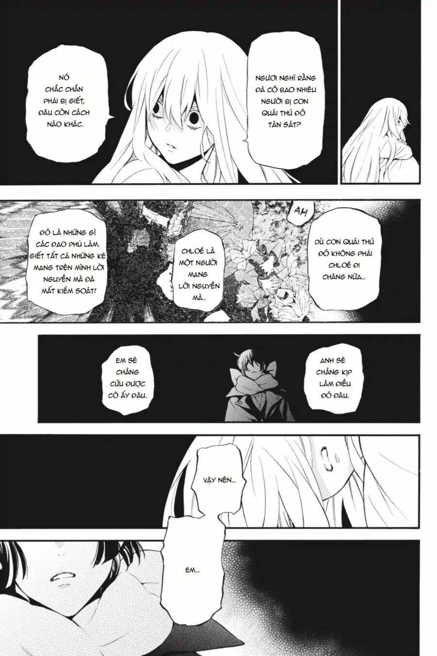 The Case Study Of Vanitas Chapter 39 - 30